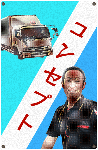 コンセプト